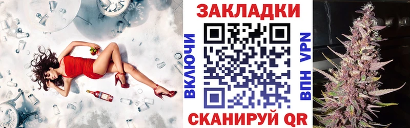 Купить закладку Каннабис  Героин  ГАШ  МЕФ  A-PVP  Палласовка