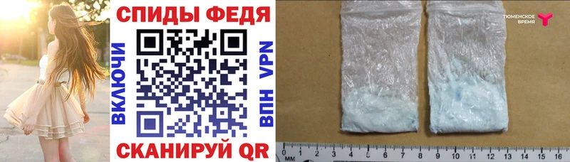 Amphetamine VHQ  Купить  Палласовка 