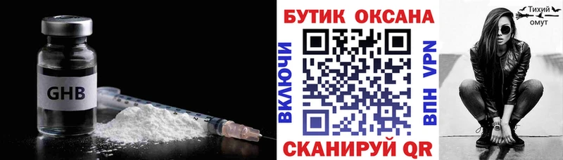 Купить закладки  Палласовка  БУТИРАТ BDO 