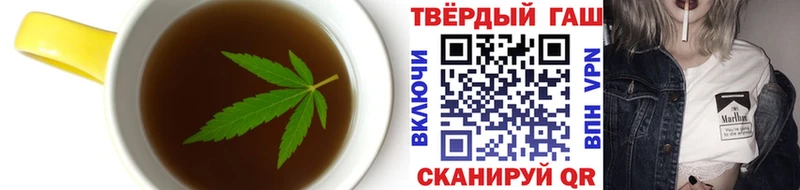 Еда ТГК конопля Палласовка