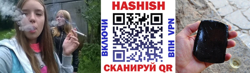 Гашиш гашик  Купить закладки  Палласовка 