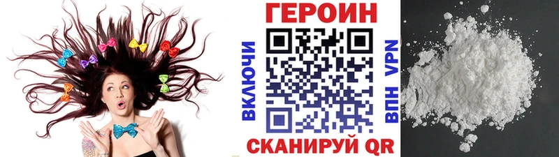 Купить где  Палласовка  Героин гречка 