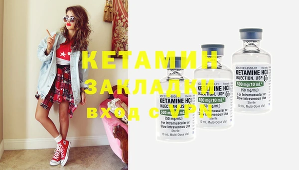 альфа пвп Верея