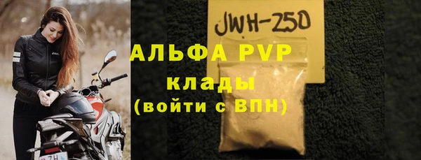 мяу мяу кристалл Верхнеуральск