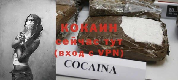 альфа пвп Верея