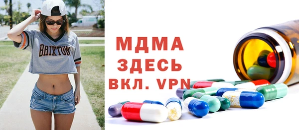 сатива Верхний Тагил