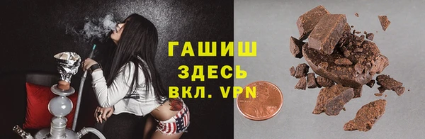сатива Верхний Тагил