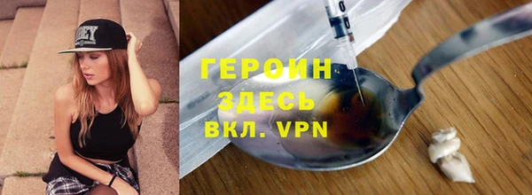 альфа пвп Верея