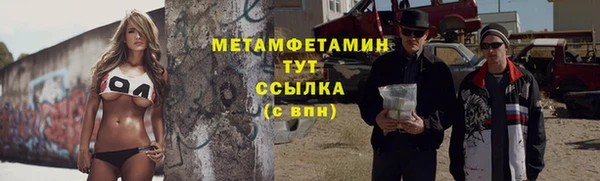 мяу мяу кристалл Верхнеуральск