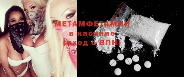 мяу мяу кристалл Верхнеуральск
