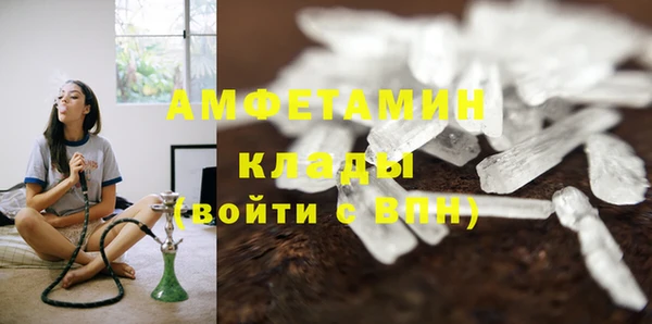 мяу мяу кристалл Верхнеуральск