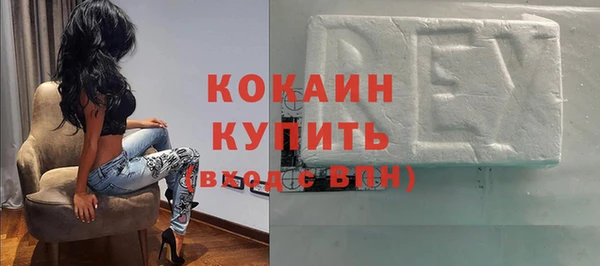 альфа пвп Верея