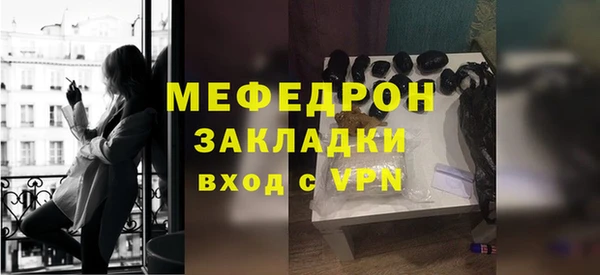 мяу мяу кристалл Верхнеуральск