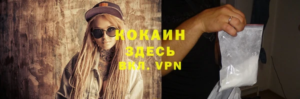 альфа пвп Верея
