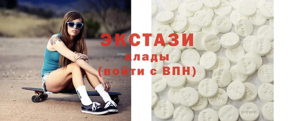 альфа пвп Верея