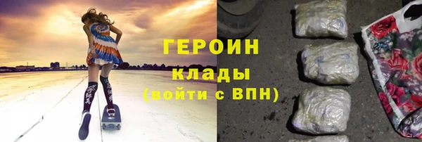сатива Верхний Тагил