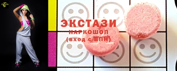 сатива Верхний Тагил