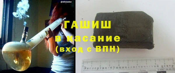 альфа пвп Верея