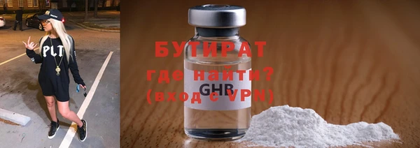 сатива Верхний Тагил
