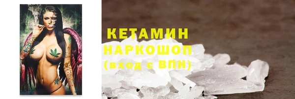мяу мяу кристалл Верхнеуральск