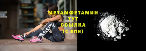 альфа пвп Верея