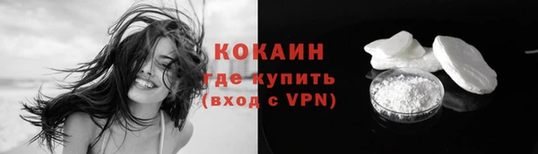 альфа пвп Верея