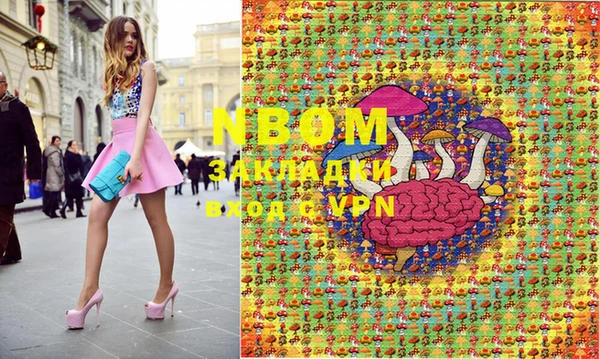 альфа пвп Верея