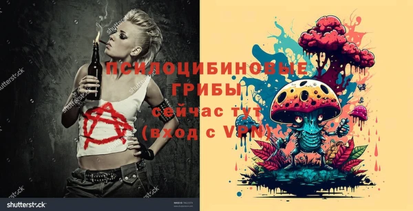 альфа пвп Верея