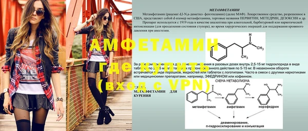 мяу мяу кристалл Верхнеуральск