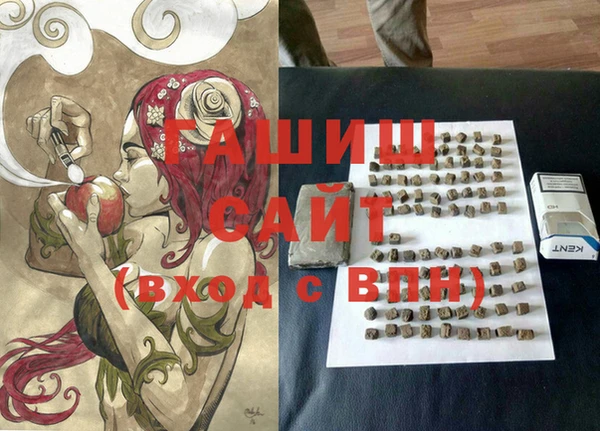альфа пвп Верея