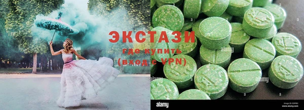 мяу мяу кристалл Верхнеуральск