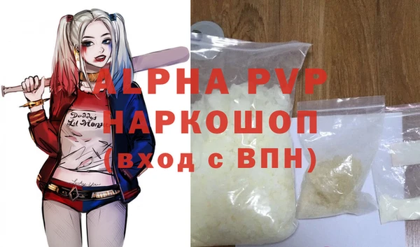 сатива Верхний Тагил