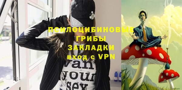 мяу мяу кристалл Верхнеуральск