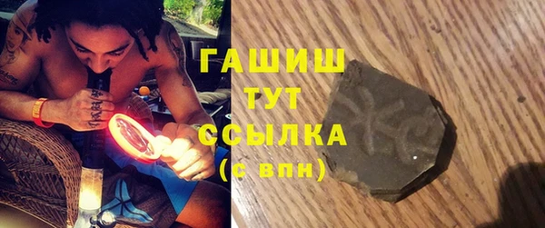 сатива Верхний Тагил