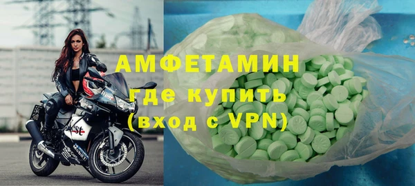 мяу мяу кристалл Верхнеуральск