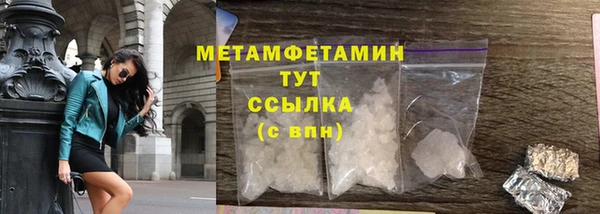сатива Верхний Тагил