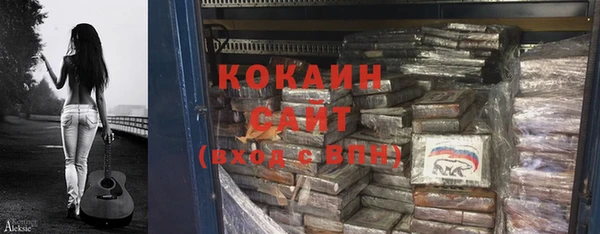 мяу мяу кристалл Верхнеуральск