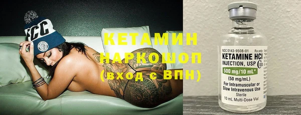 альфа пвп Верея