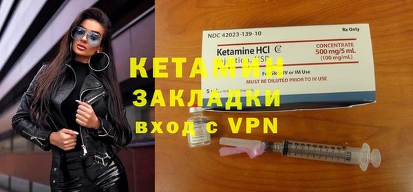 мяу мяу кристалл Верхнеуральск