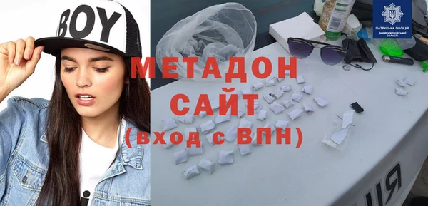 сатива Верхний Тагил