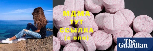 сатива Верхний Тагил