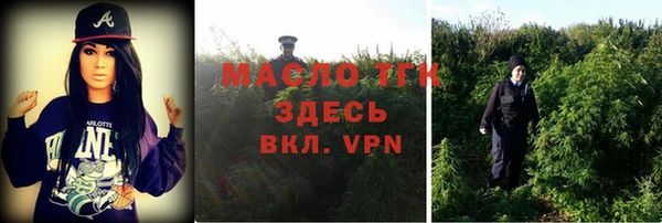 альфа пвп Верея