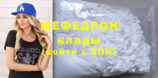 альфа пвп Верея