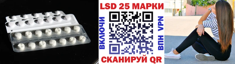 ЛСД экстази ecstasy  Купить  Палласовка 