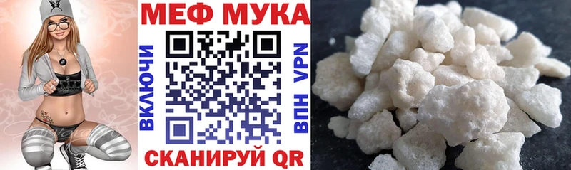 Купить  Палласовка  МЯУ-МЯУ мяу мяу 
