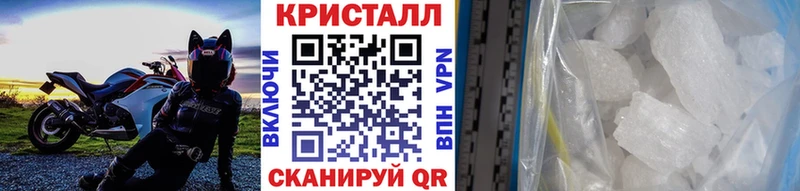 Купить закладки  Палласовка  Первитин пудра 