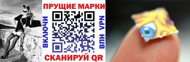 Купить где  Палласовка  Марки 25I-NBOMe 1500мкг 