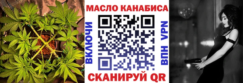 ТГК Wax  Купить  Палласовка 